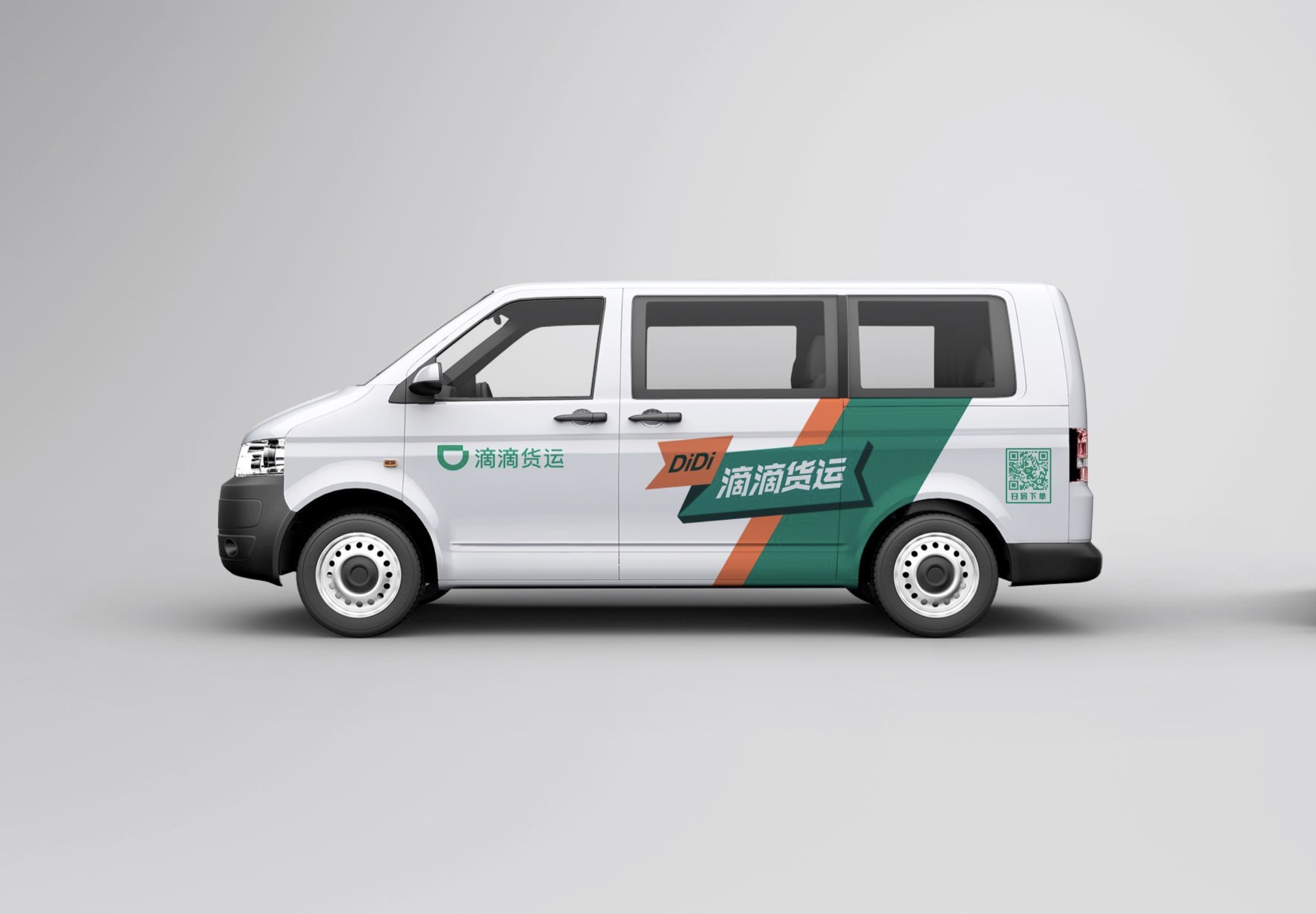 滴滴货运23日即将上线02成都杭州为首批试点城市即将