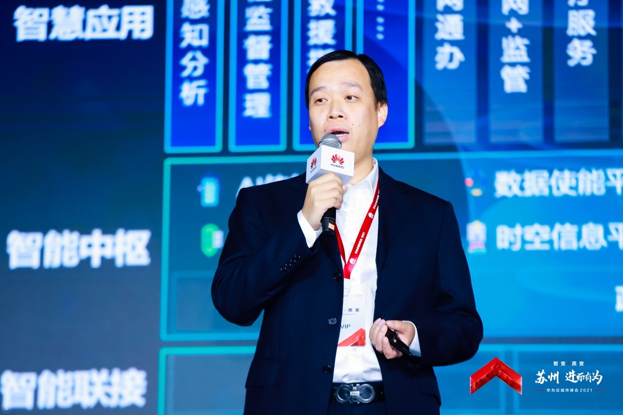 苏州工业园区综合行政执法局副大队长朱音