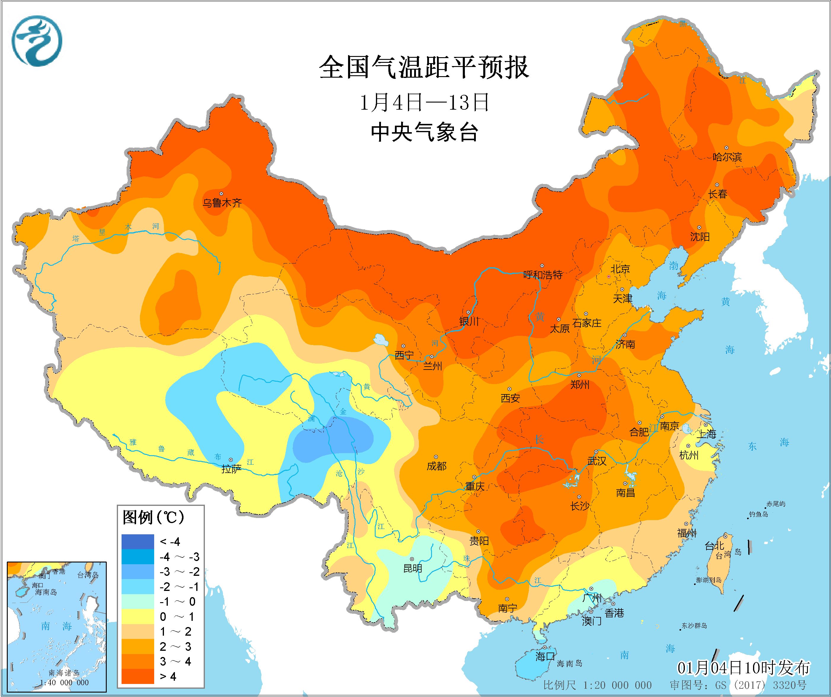 中央气象台 华北中南部黄淮等地有雾霾 1月中旬中东部大部地区降水将