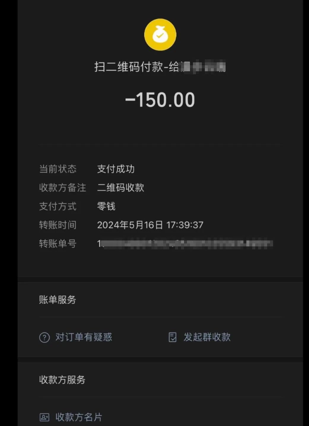 两碗冰粉150元!女子称在江苏一景区遭"冰粉刺客",回应:多部门介入