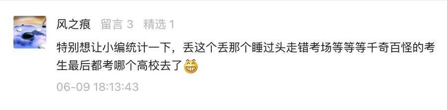 图片来源:“平安北京”微信公众号