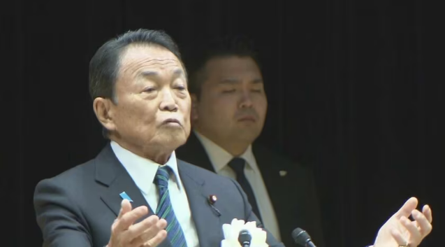 麻生太郎28日在一次演讲中评论日本外务大臣上川阳子。图自日媒