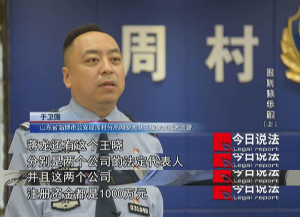 重拳出击涉黄网站狼乐园被打掉