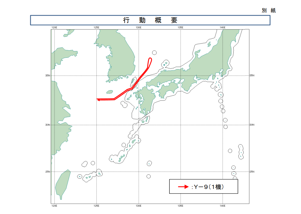 日方公布的中国军机飞行路线图