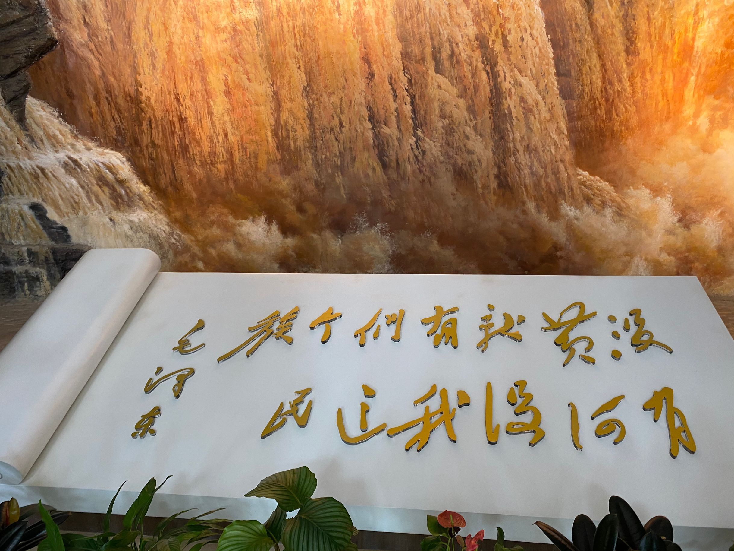 龙的传人相约黄河两岸媒体大美黄河行走进黄河博物馆