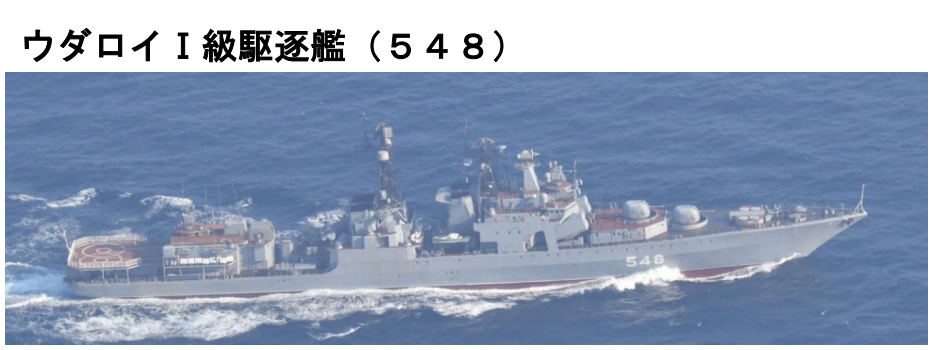 日本防衛省連發兩條最新動態中俄軍艦同一天穿越對馬海峽