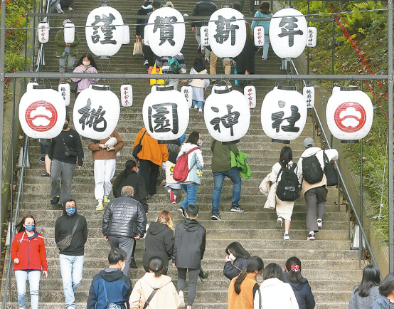 桃園神社從日本迎來