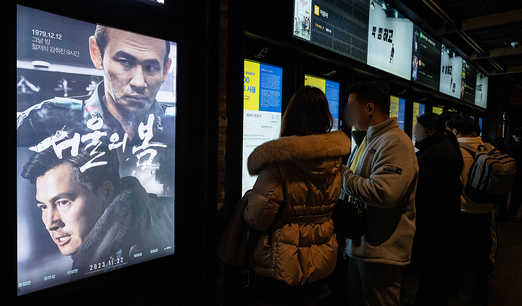 2023年12月3日，韩国首尔，一家电影院贴着《首尔之春》上映介绍海报。（图源 视觉中国）