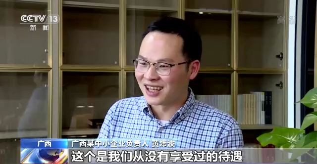 江苏省中小企业扶持政策_政府支持中小企业发展举措_中小企业减税降费政策