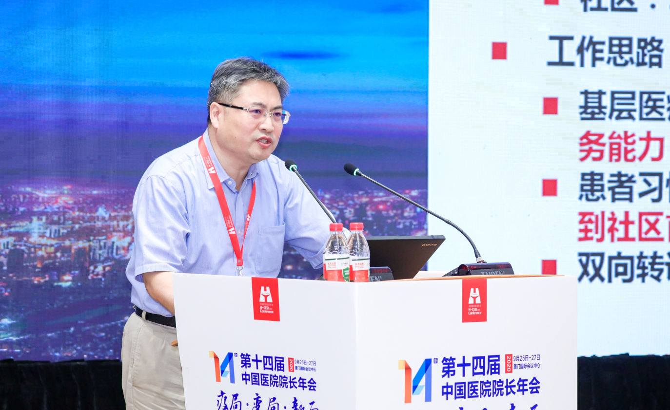 中日友好医院副院长彭明强