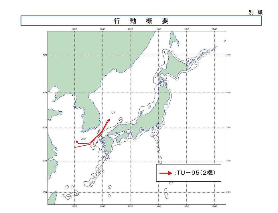 日本防卫省发布的俄军轰炸机的飞行路线