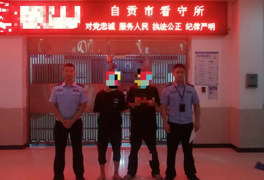 左一为新警林科役