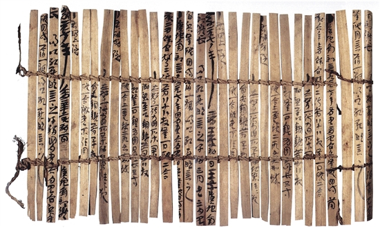 张宗祥沙孟海对敦煌遗书书学价值的认识