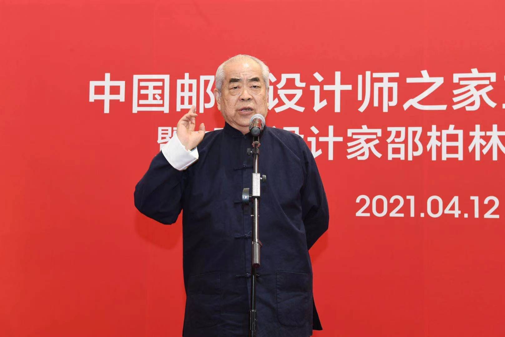 著名书画大师范曾致辞