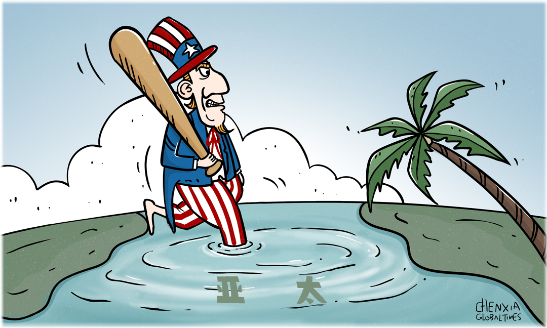 ▲ 美国政府出台&ldquo;印太经济框架&rdquo;，妄图在亚太地区制造分裂，煽动对抗，坐收渔利。（漫画 | 陈霞）