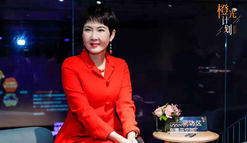 张德芬空间创始人张德芬女士（受访者供图）