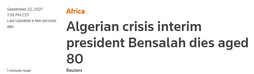 路透社报道截图