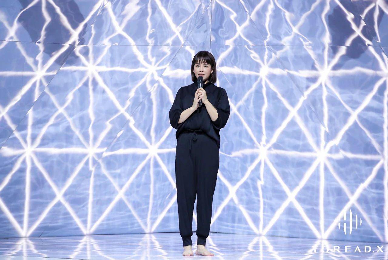 探路者集团董事长兼总裁王静致辞