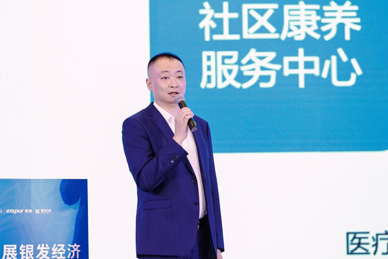 和进介绍老龄大健康服务平台