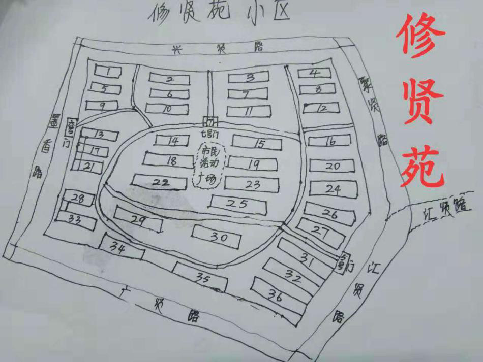 小学生小区地图怎么画图片