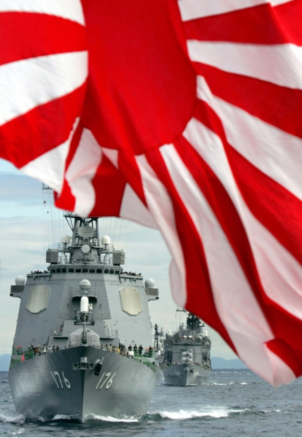 日本海上自卫队悬挂海上自卫队队旗。资料图 图自韩媒