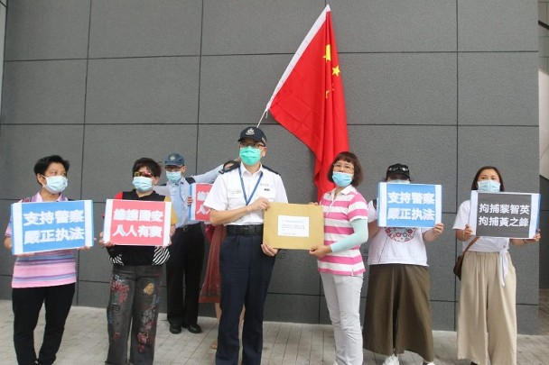团体向警方递交请愿信（图片来源：香港“东网”）