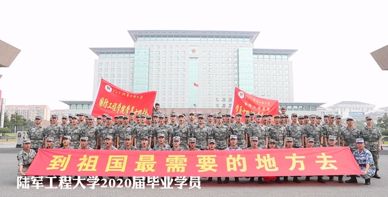 "八一"建军节到来之际,《环球时报》联合中国人民解放军陆军工程大学