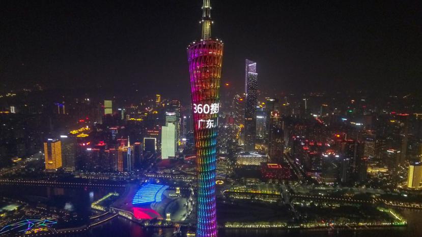（图：360搜索「城市名片」点亮广州“小蛮腰”现场）