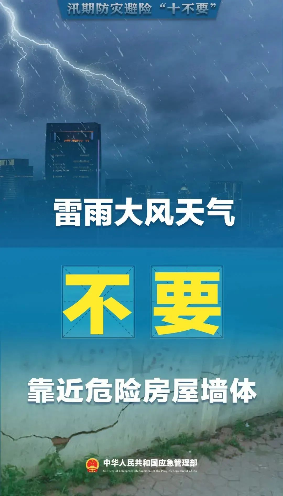 重要提醒!受四川部分地区强降雨天气影响,成都多趟列车停运