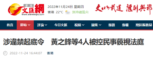港媒报道截图
