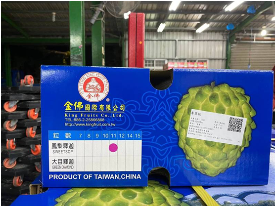 台東外銷香港的鳳梨釋迦水果箱上寫著“Product of Taiwan, China”。 圖自賴坤成臉書