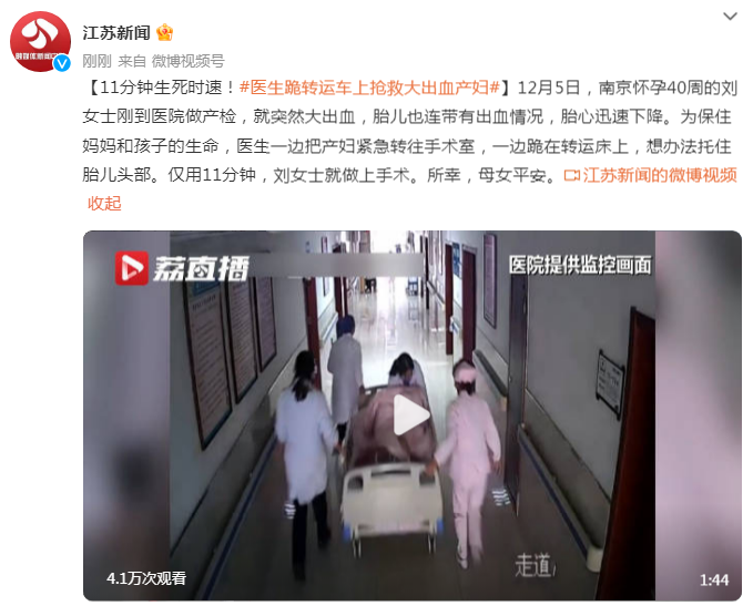 壹点环境科技(广州)有限公司 生死时速!孕妇车内急产,私家车后座秒变产房,医护紧急救助