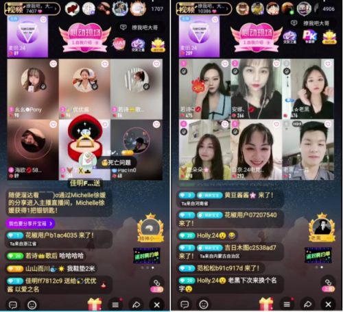 婚恋市场逆势转型花椒直播云上相亲助力破冰