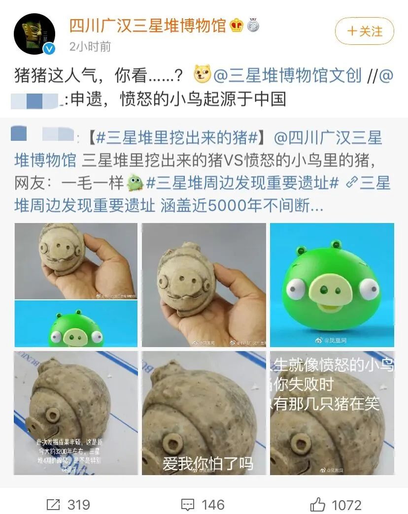 这只3200年前的猪一出土就冲上热搜网友愤怒的小鸟猪别装了