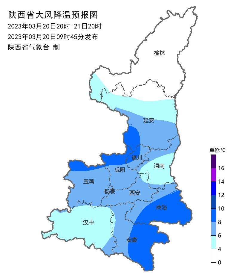 局地大雪、大雨、最高降温10℃！陕西、西安发布重要天气报告！