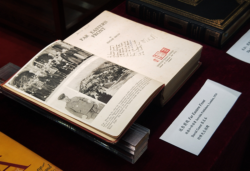 签名本《远东前线》。环球网文化记者 张嘉玉摄