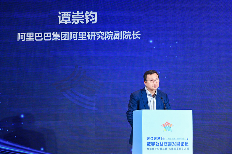 阿里巴巴集团阿里研究院副院长谭崇钧