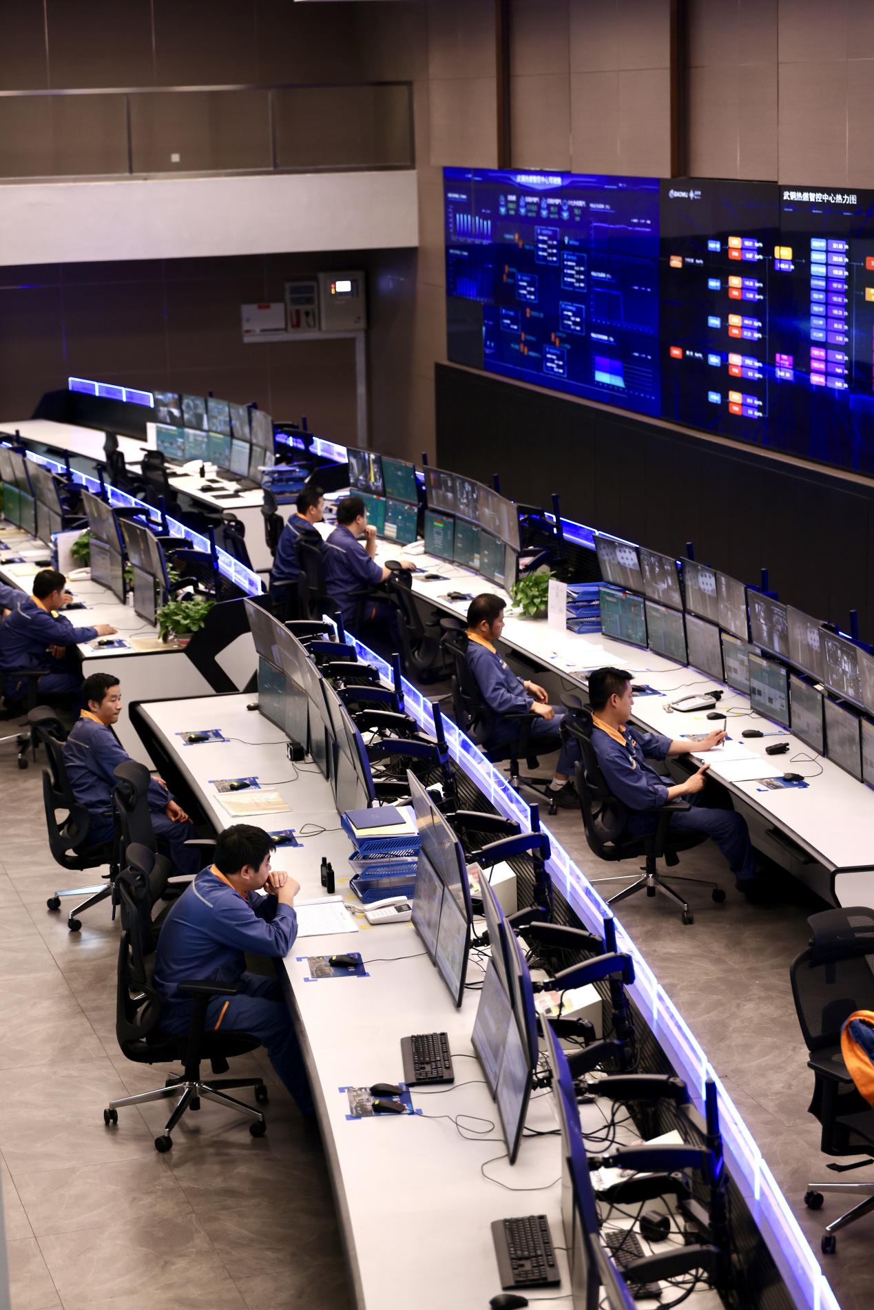 武钢有限热燃智控(绿色低碳)中心。蒋雨师 摄