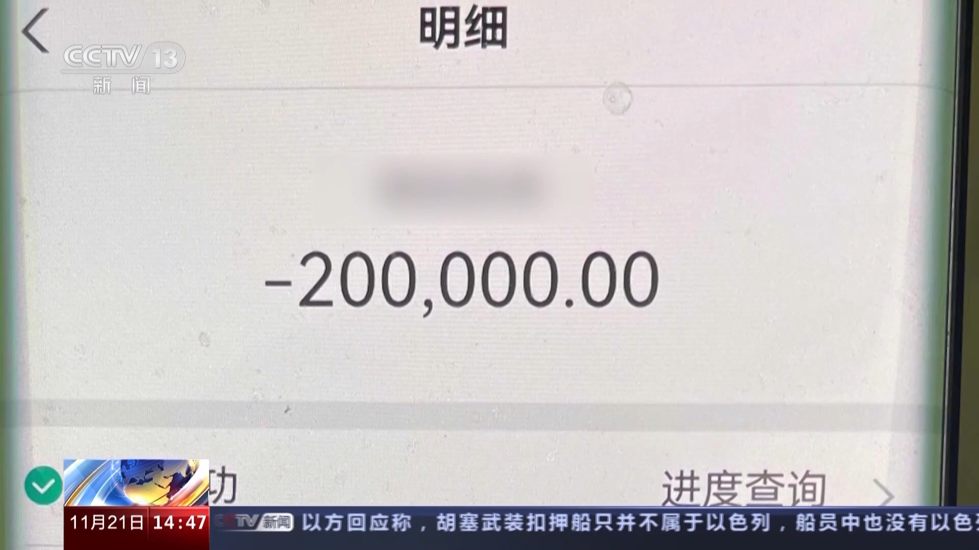 账户余额1000万图片图片