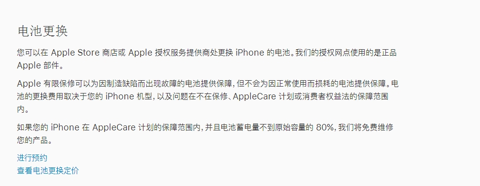 iphone打电话如何隐藏手机号码