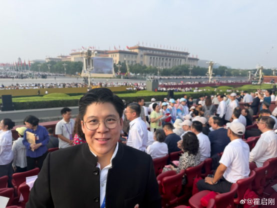 霍启刚观礼九三阅兵 图源：@霍启刚 微博