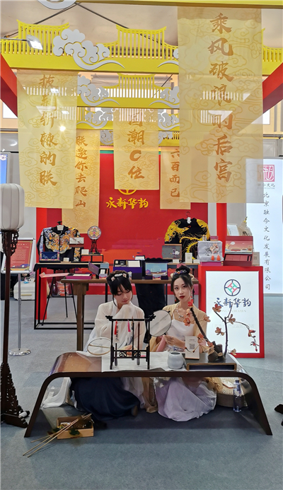 国潮品牌古阿新 C位亮相2020服贸会