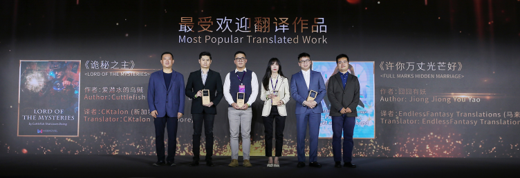 (配图:颁奖现场)