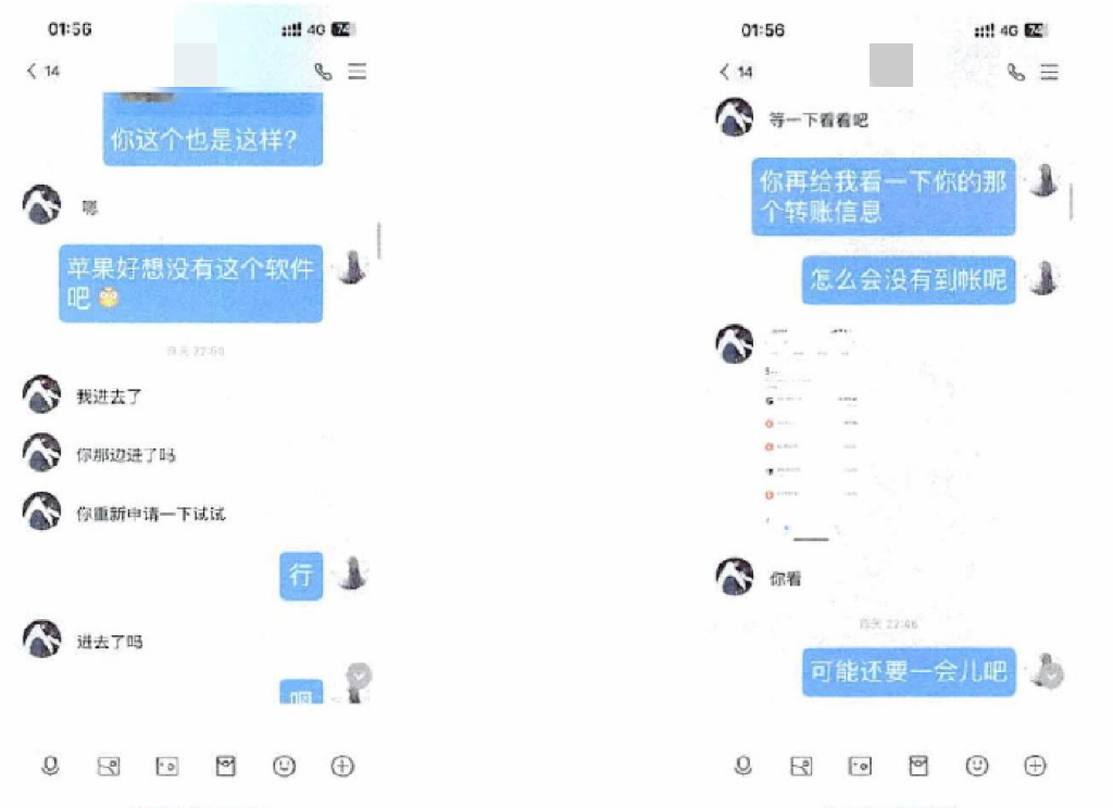 学习诈骗套路后为打响知名度收徒男子竟将作案过程直播