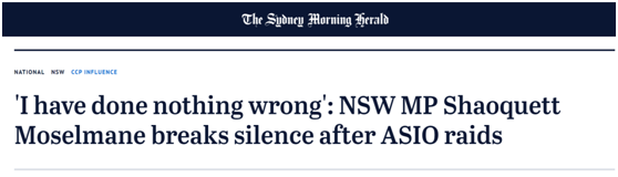 《悉尼先驱晨报》：在被ASIO搜查后，新南威尔士州工党议员莫泽尔曼打破沉默：“我没有做错任何事”