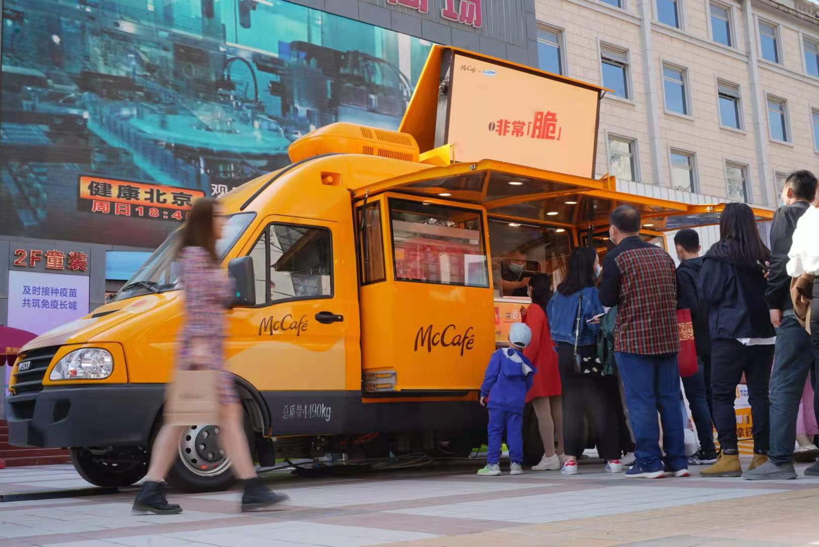 全国首辆新能源麦咖啡车亮相京城