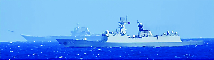 島內緊盯山東艦航母編隊穿越臺灣海峽臺媒提及一個首次