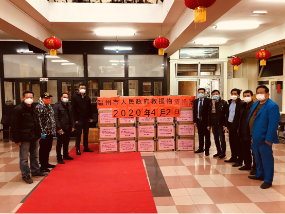 （图：温州捐给海外华侨华人的口罩于4月2日抵达法国，由当地华人协会“法国华侨华人会”负责捐赠分发）