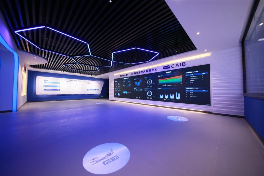 西安航空基地:聚力打造国家级航空先进制造产业集群