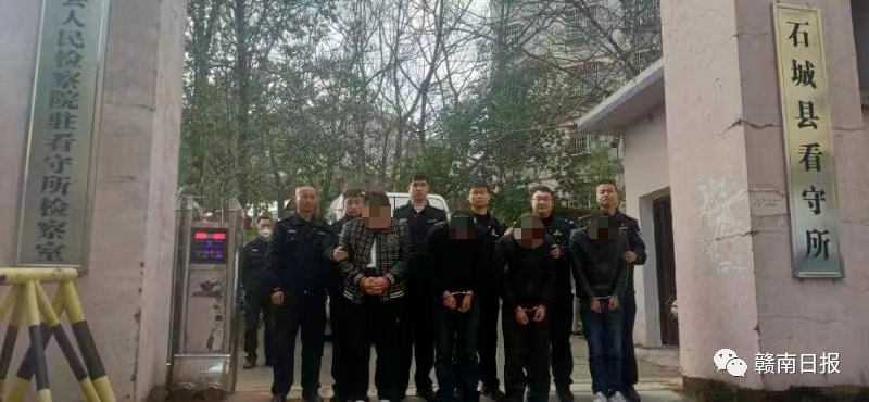 4人结伴流窜多省碰瓷！赣州警方：拿下！
